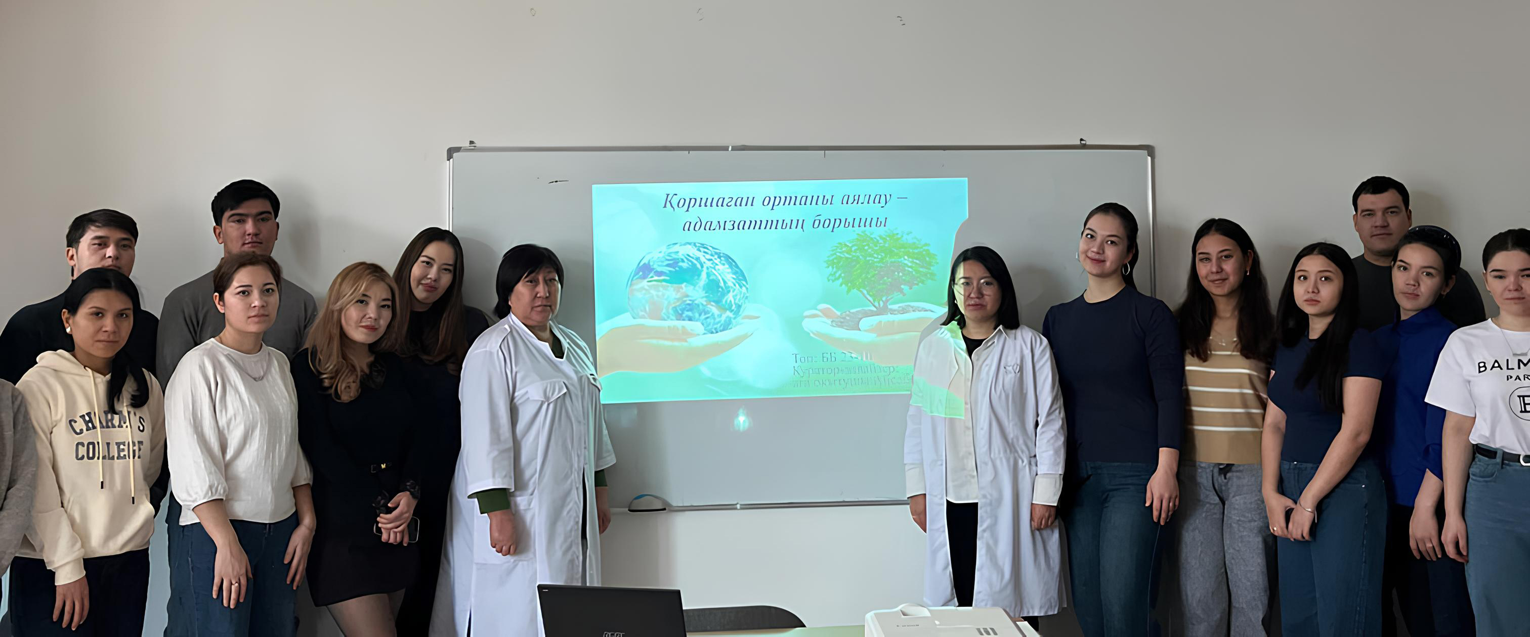 Қоршаған ортаны аялау – адамзаттың борышы